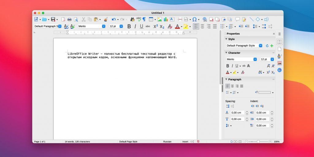 Текстовый редактор LibreOffice Writer
