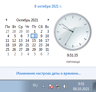 Подмена времени для решения проблемы с открытием сайтов в Windows 7