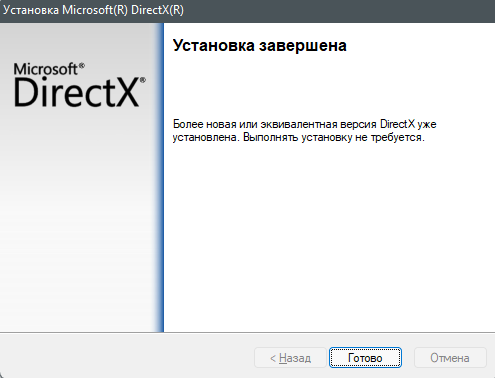Информация в веб-установщике для установки DirectX в Windows 11