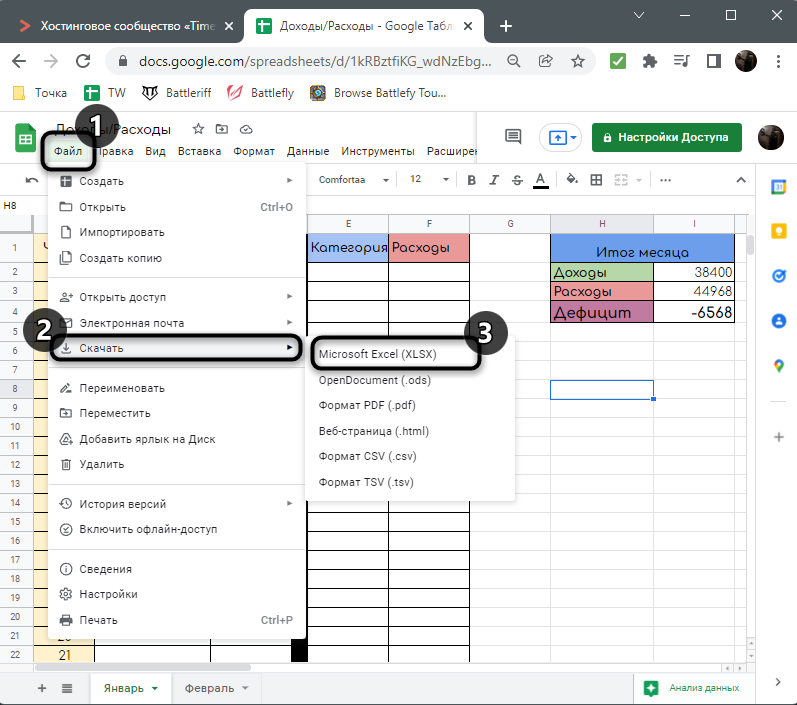 from-google-spreadsheet-to-excel