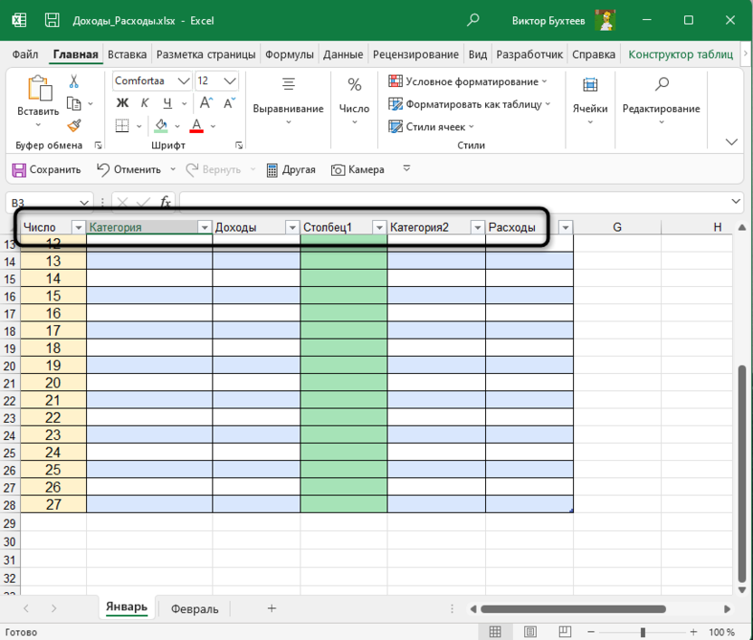 Прокрутка и отображение заголовков для закрепления шапки таблицы в Microsoft Excel