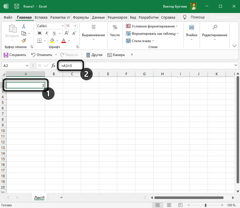 Создание первой функции суммы для создания списка случайных чисел в Microsoft Excel