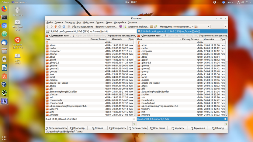 File manager for Linux Krusader