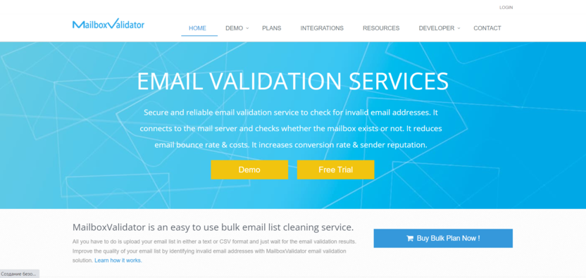 Сервис для проверки email-базы на валидность MailboxValidator