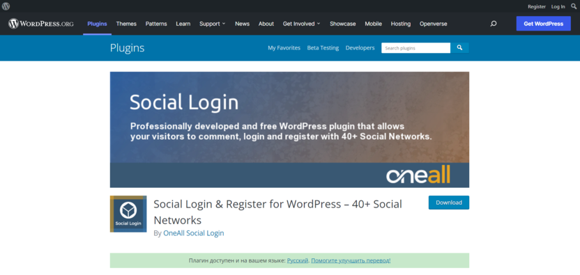Social Login comment service for the site