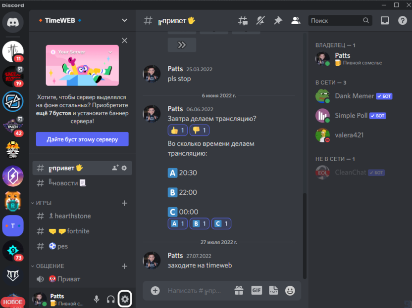 Go to Settings to view the Discord Devices feature on your computer