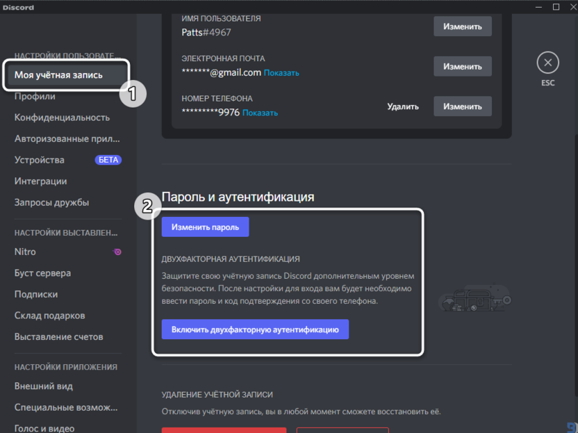 Change password to log out of all devices in Discord