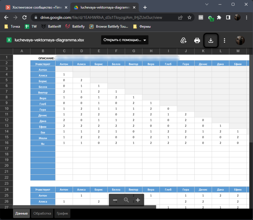 View on a third-party site to use templates in Microsoft Excel
