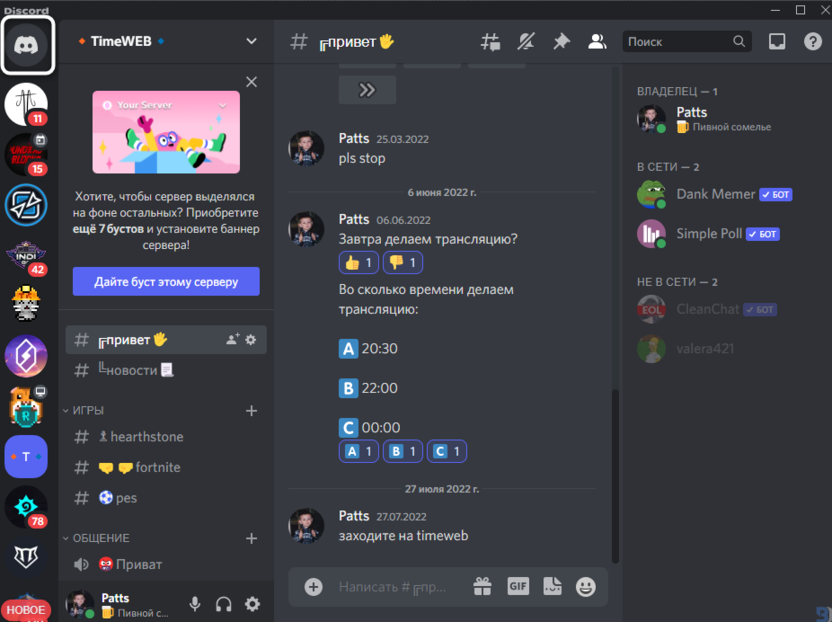 Go to friends list to unblock a Discord user
