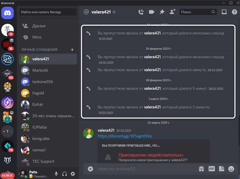 Automatically restore messages after unblocking a Discord user