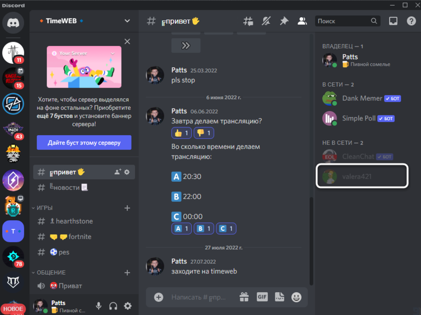 Call the control context menu to unblock a user in Discord