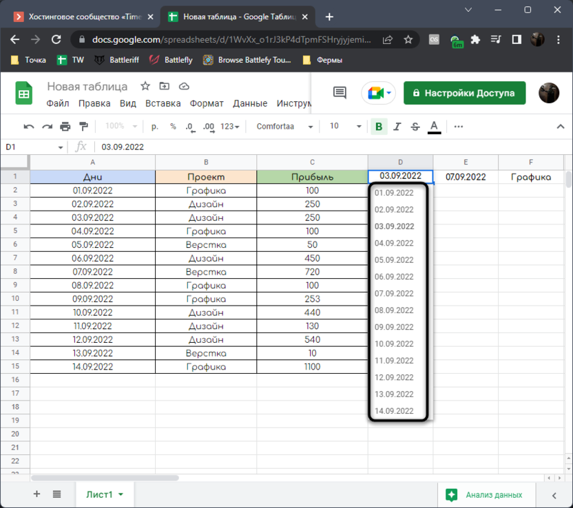 Displaying the first Data Validation list to determine the amount of the period with conditions in Google Sheets