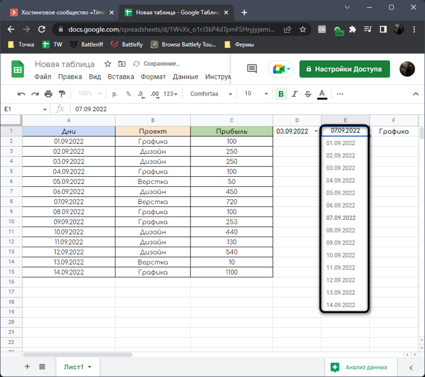 Displaying the second Data Validation list to determine the amount of the period with conditions in Google Sheets