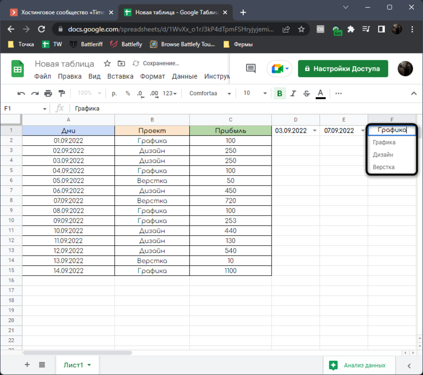 Added conditions Check data to determine the amount from a period with conditions in Google Sheets