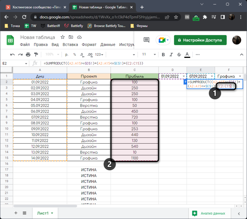 Summation data to determine the amount from a period with Google Sheets conditions