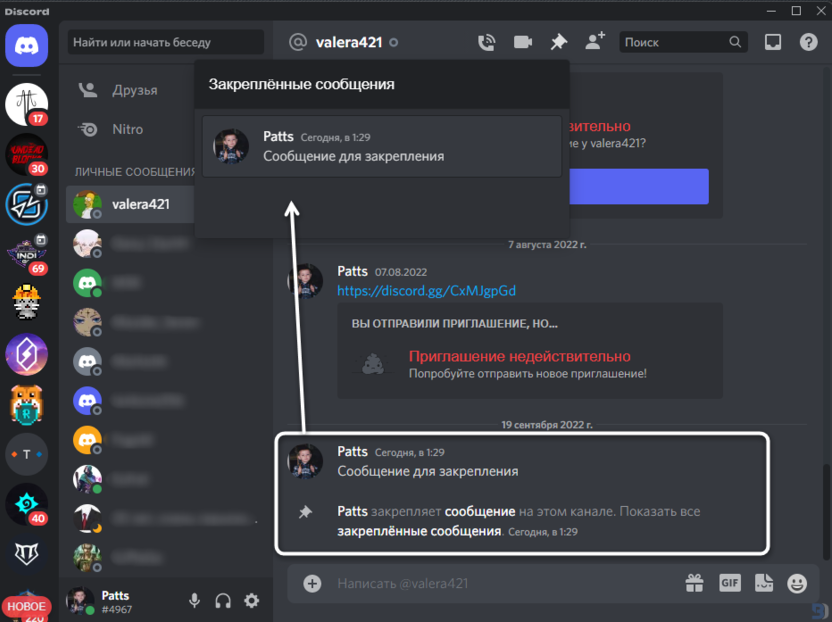 Follow the same steps in Mail to pin a message in Discord
