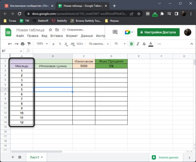 Adding periods to calculate compound interest without apps in Google Sheets