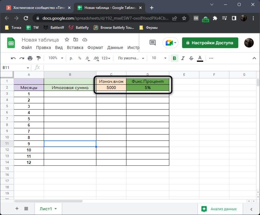 Adding helper cells to calculate compound interest without apps in Google Sheets