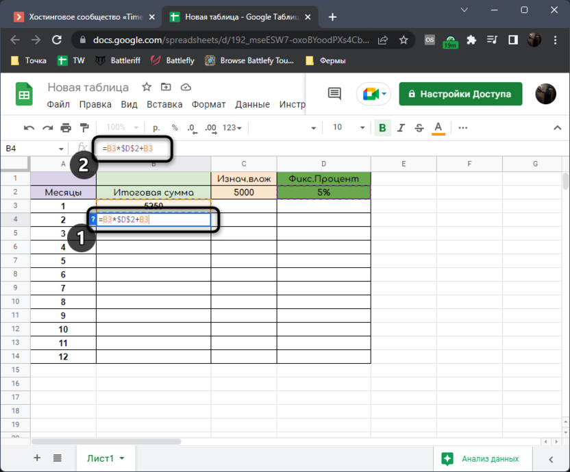 Creating a second formula to calculate compound interest without apps in Google Sheets