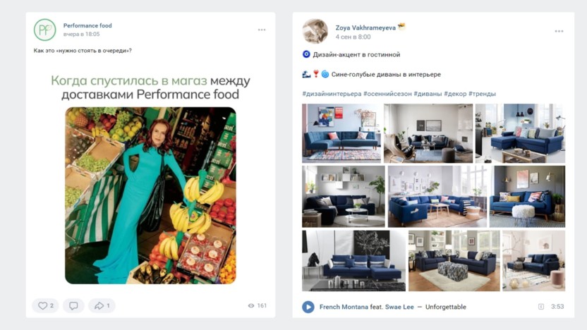 Examples of entertaining publications in VKontakte