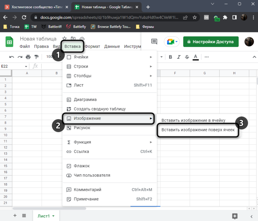 Choosing the right tool for inserting gifs in Google Sheets