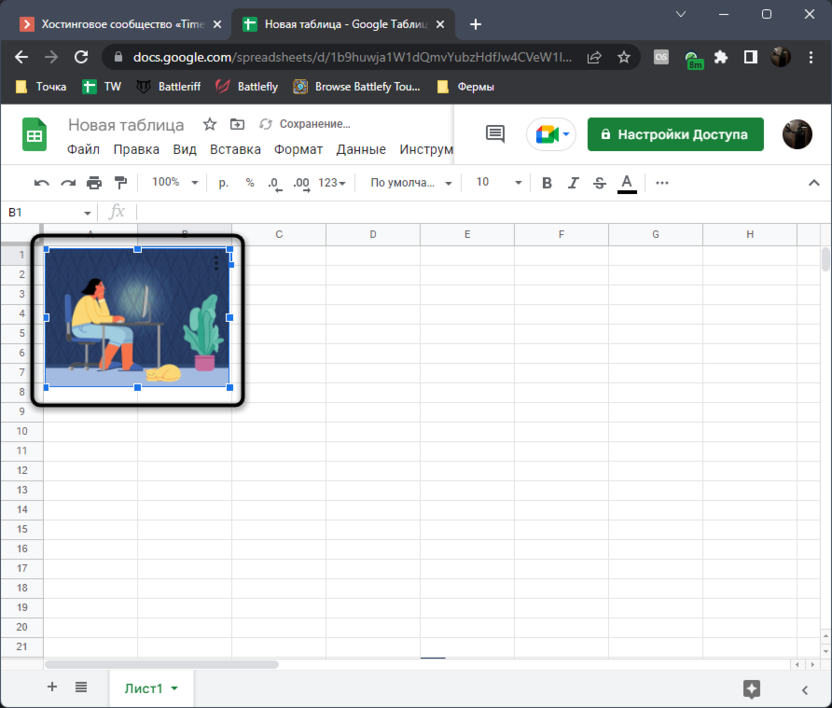 Uploading a file to insert a gif in Google Sheets