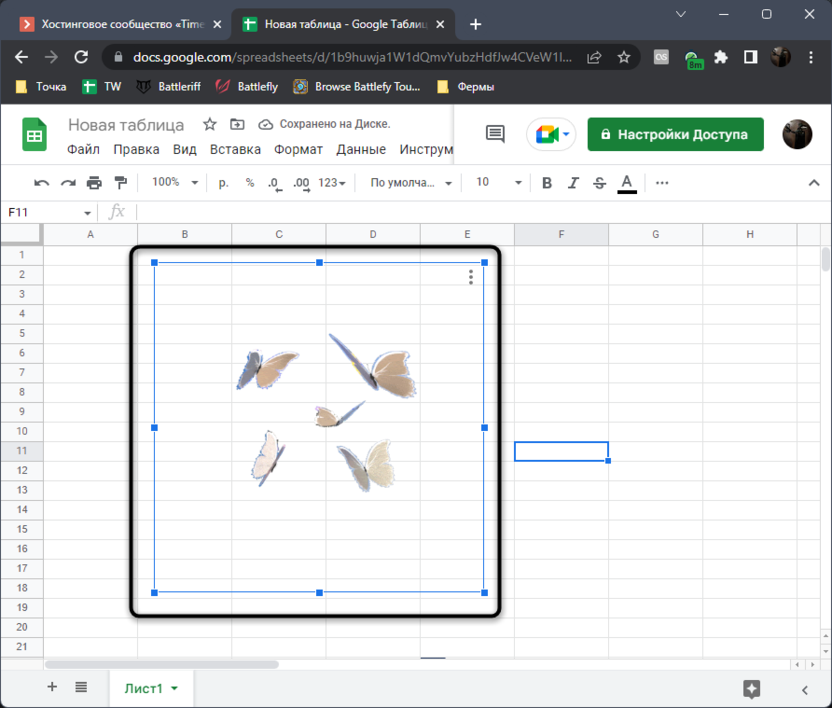 Inserting a gif with a transparent background in Google Sheets