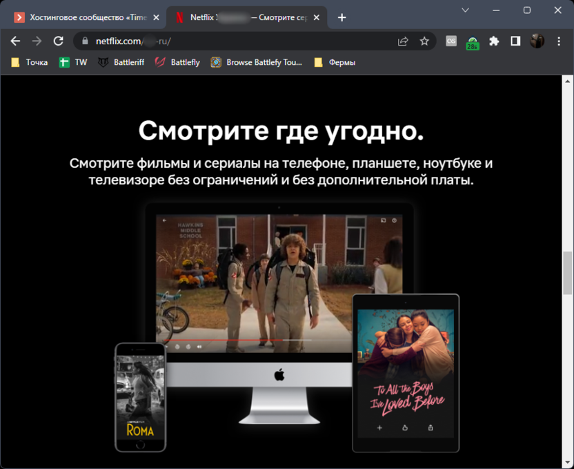 Открытие окна с плеером для совместного просмотра фильмов в Discord