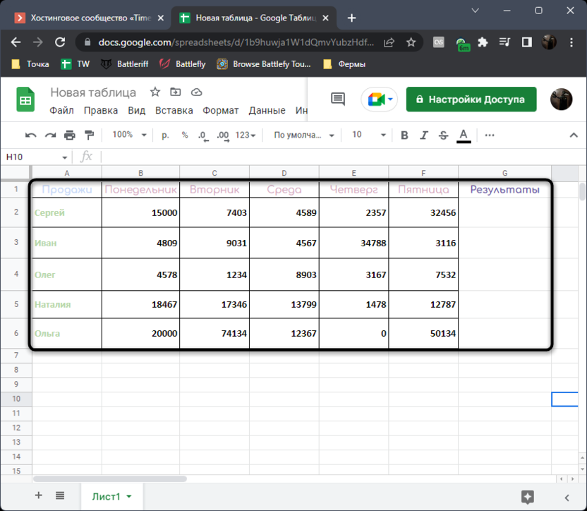 Selecting a data table when using the SPARKLINE feature in Google Sheets