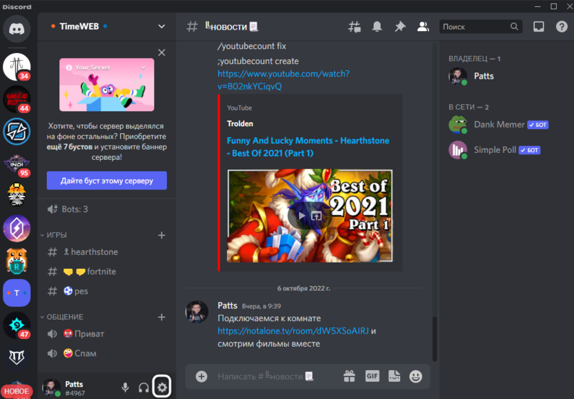 Go to settings to eliminate microphone echo in Discord