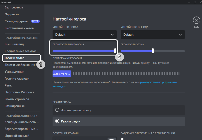Selecting a section in settings to eliminate microphone echo in Discord
