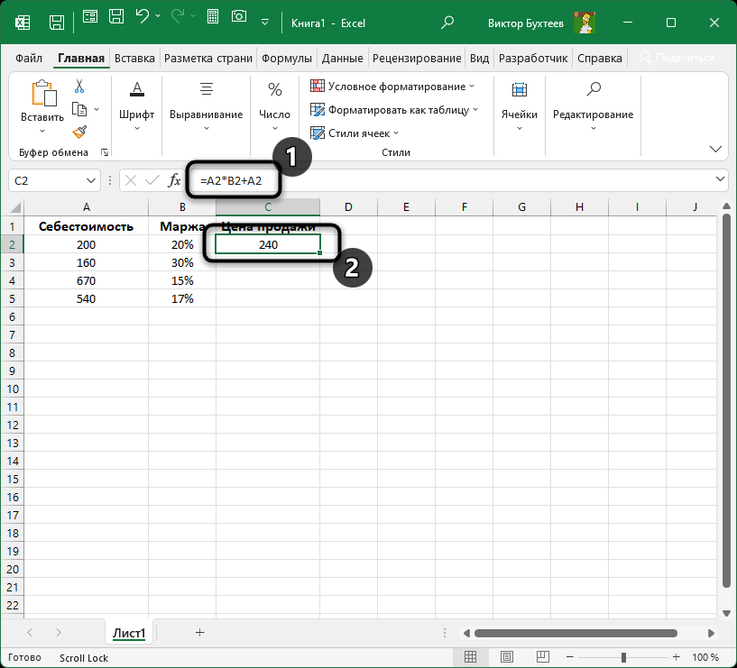 Объявление неправильной формулы для вычисления цены продажи по марже в Microsoft Excel