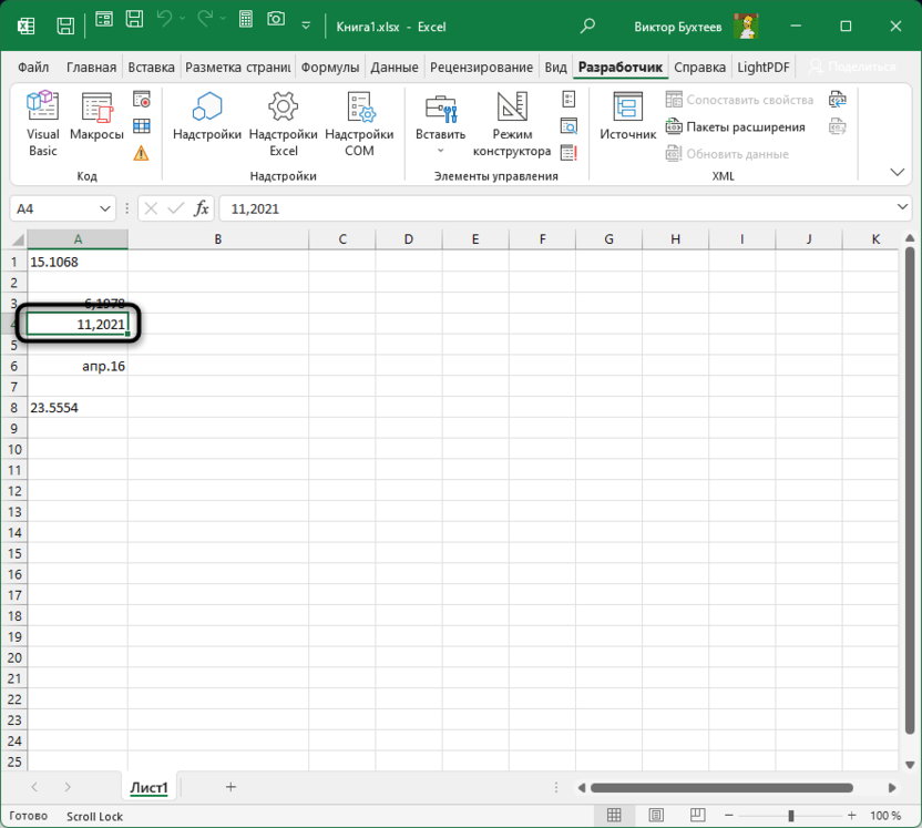 Проверка действия макроса исправления превратившихся в даты чисел в Microsoft Excel