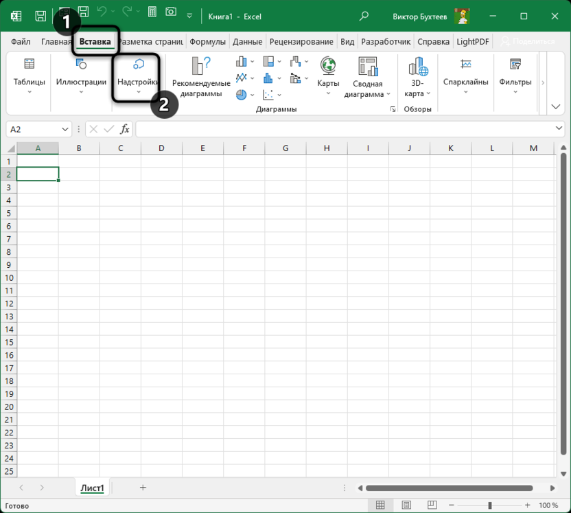 Переход к нужному разделу с надстройками для установки Function Translator в Microsoft Excel