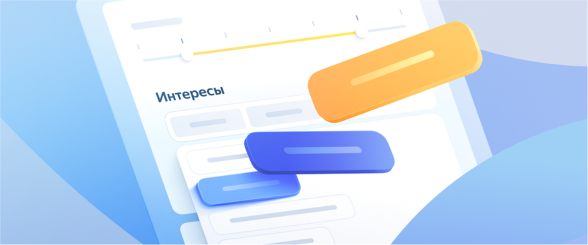 Яндекс Директ добавил новые аудитории для показа медийных и performance кампаний