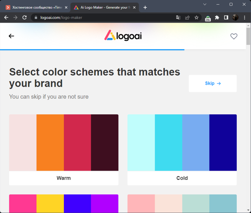 Выбор цветовой палитры для создания логотипа на сайте Logoai
