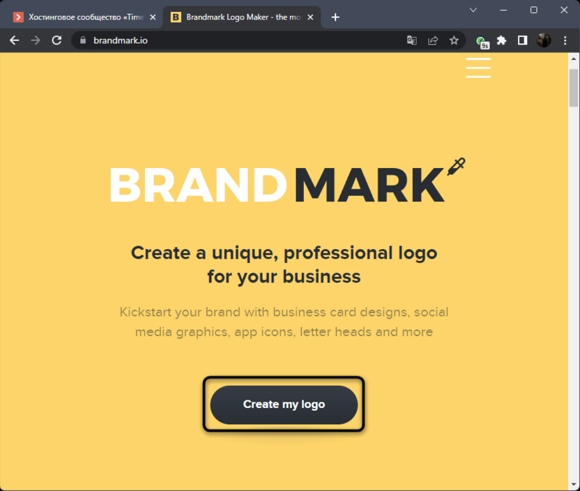 Начало работы для создания логотипа на сайте Brandmark