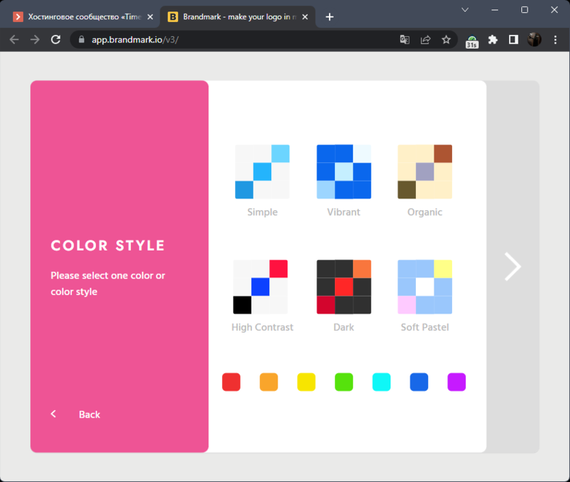 Выбор цветовой палитры для создания логотипа на сайте Brandmark