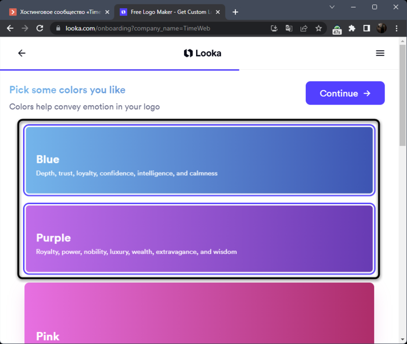 Выбор цветов для создания логотипа на сайте Looka