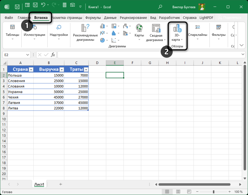 Создание 3Д-карты в Microsoft Excel
