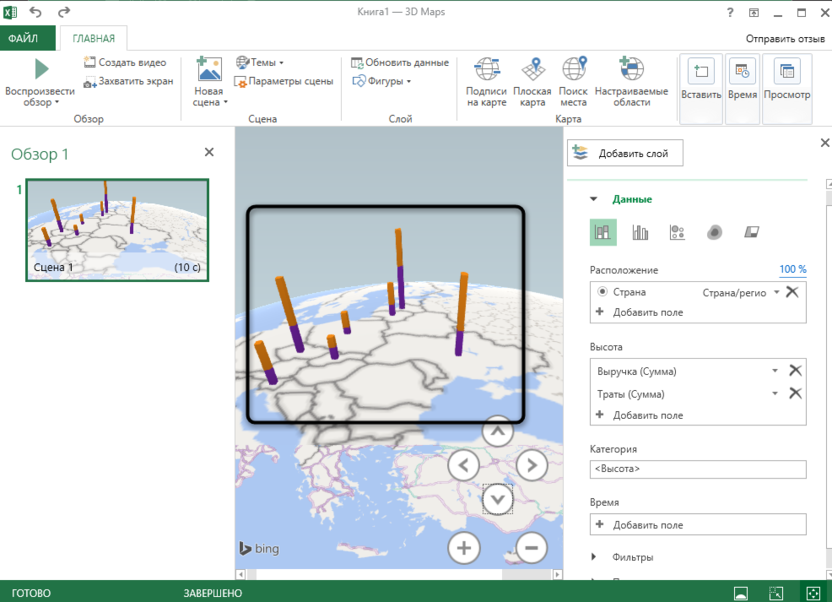 Изменение вида для отображения диаграммы в 3Д-картах Microsoft Excel