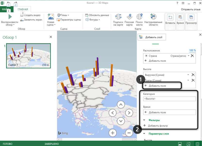 Добавление новых полей в 3Д-картах Microsoft Excel