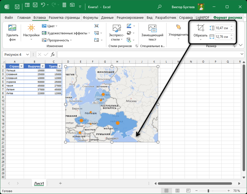 Обрезка лишнего после импорта 3Д-карты на лист Microsoft Excel