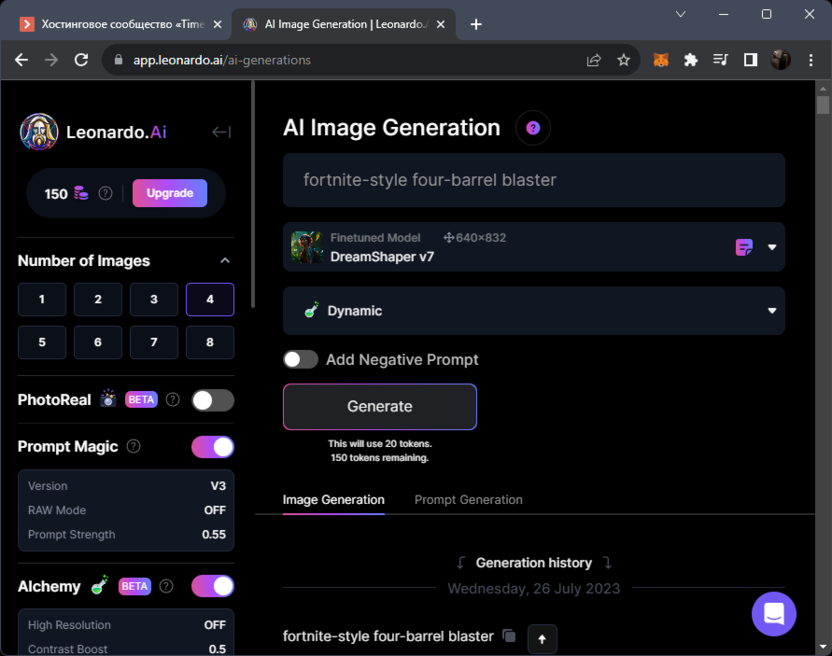 Использование инструмента генерирования изображений после регистрации на сайте нейронной сети Leonardo.AI