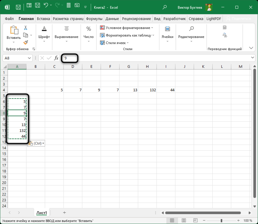 Проверка вставки массива из функции для транспонирования массива ячеек в Microsoft Excel