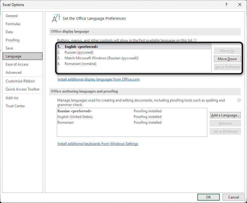 Проверка выполненных действий для установки языка в Microsoft Excel