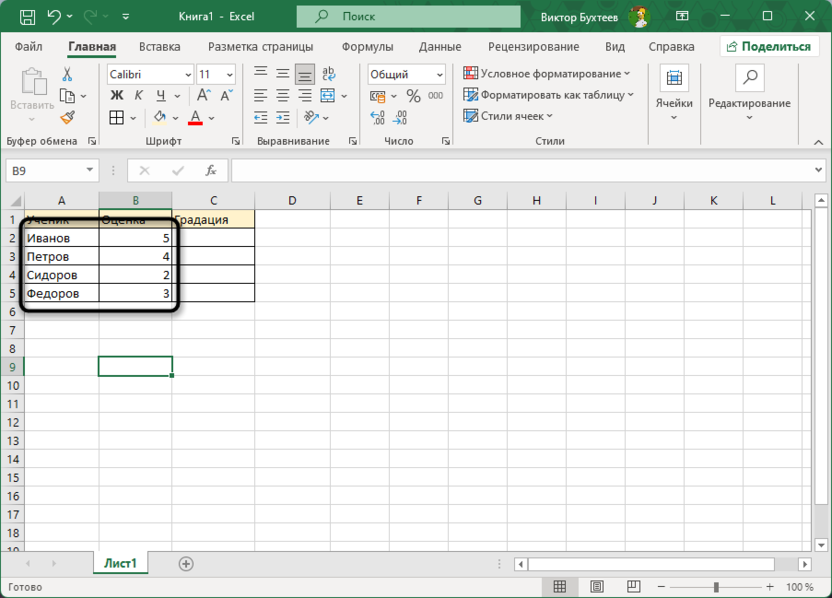 Пример произвольного выбора индексов для использования функции ВЫБОР в Microsoft Excel