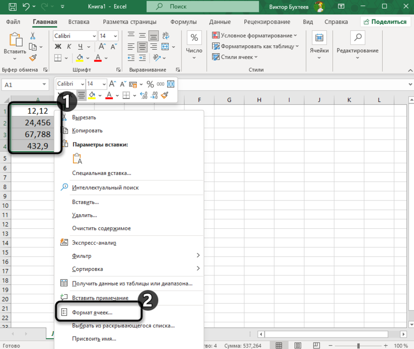 Выбор диапазона ячеек для замены запятых на точки в Microsoft Excel