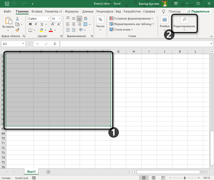 Выделение пустых ячеек для решения ошибки слишком много различных форматов ячеек в Microsoft Excel