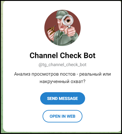 №10 Channel Check Bot